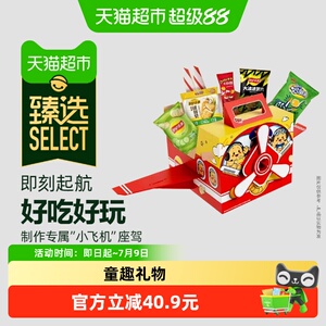 猫超臻选机长童乐箱拼装飞机零食
