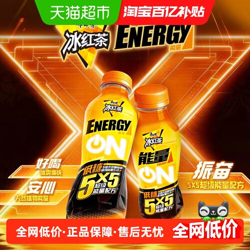 康师傅冰红茶能量饮料