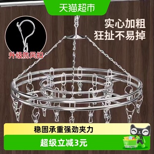 妙然20夹衣架防风晾衣夹不锈钢夹子儿童袜子婴儿家用内衣裤晾晒架