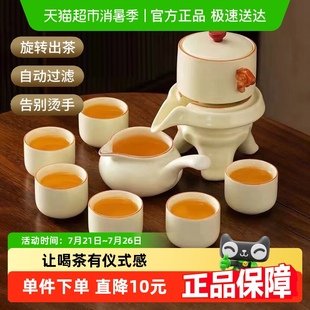 家用轻奢高档石磨泡茶壶懒人泡茶神器 几物森林黄汝窑自动茶具套装