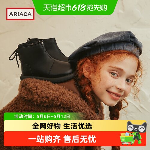 ARIACA艾芮苏加绒防滑女童马丁靴