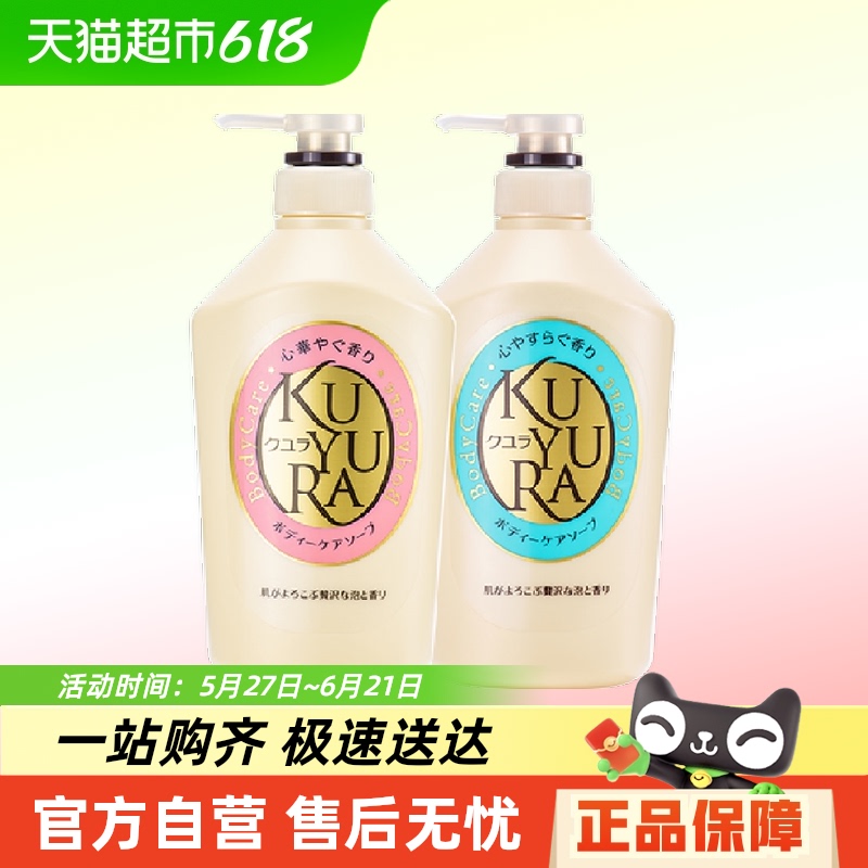 ʱŻݡȻԡ¶+450ml*2ƿ51.76Ԫ