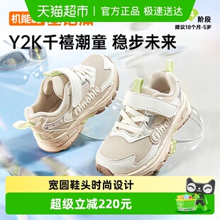 男女宝宝鞋 GW1861 学步鞋 26年春新款 MEGA系列 基诺浦机能鞋