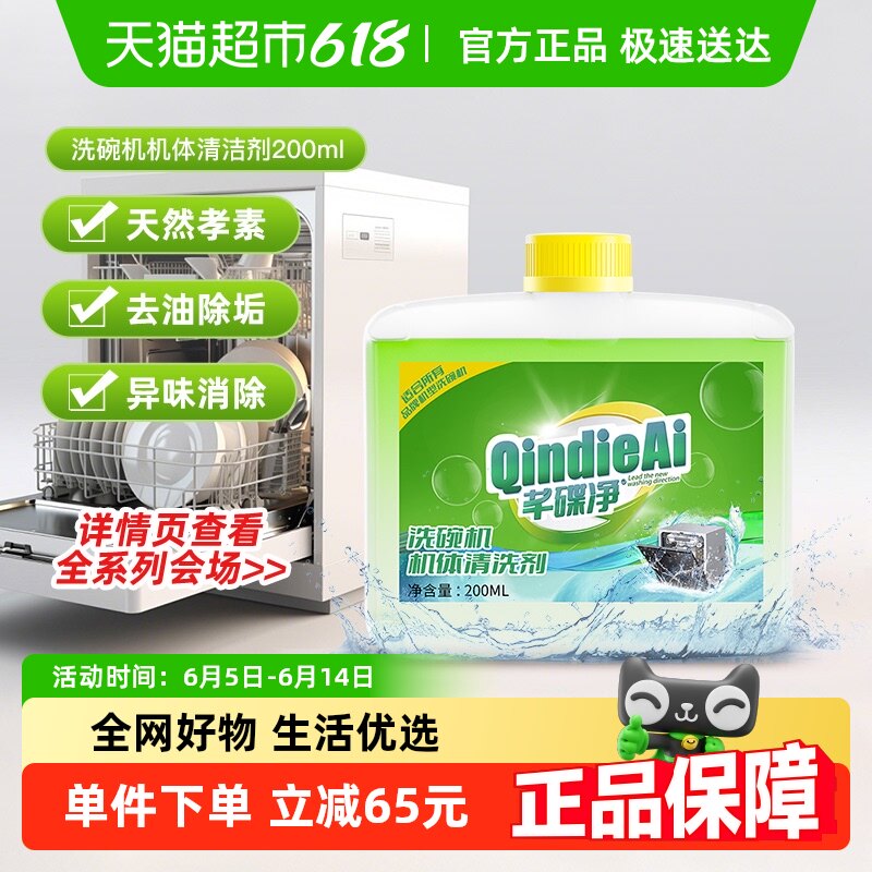 200ml ���� ܷ����ȥ����ϴ�����������