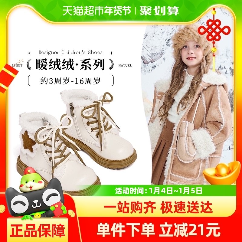 Snoffy˹�ɷƶ�ͯ����ѥ��ƤŮͯ��ѥ2024�ﶬ�¿�Ƥѥʱ����ѥ��