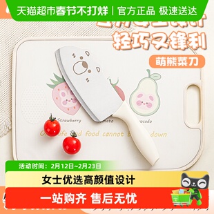 拜格切菜刀菜板二合一家用切片刀切肉刀厨房专用水果刀具砧板组合
