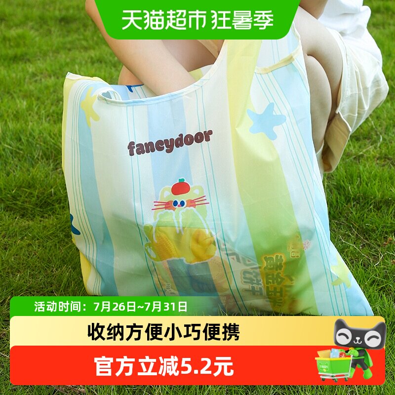 折叠购物袋可爱大容量便携超市买菜收纳袋子创意环保收纳手提袋子