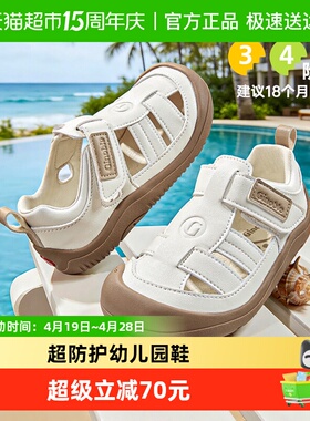 【幼儿园鞋】基诺浦机能鞋26夏新款透气婴幼儿超护学步凉鞋GW1890