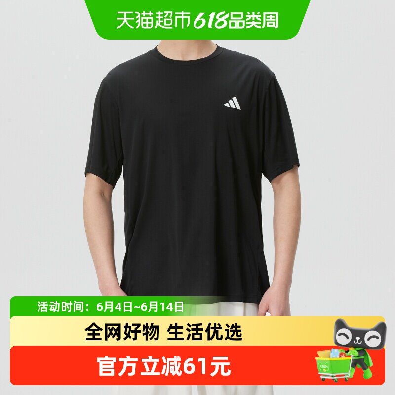 Adidas阿迪达斯男服TR-ES简约时尚T恤舒适透气短袖户外运动服