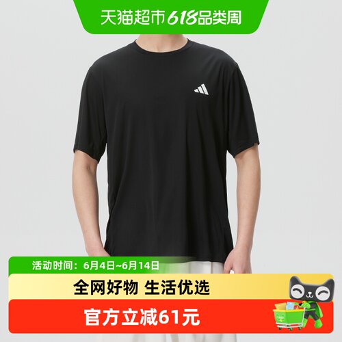 Adidas简约时尚透气短袖T恤