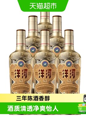 洋河高线光瓶酒金洋河42度白酒