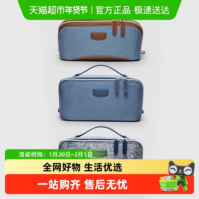 里序化妆包女2025新款高端大容量收纳包化妆品便携出行防水洗漱包,收纳整理,化妆包,淘宝优惠券,粉丝福利购,淘宝优惠卷