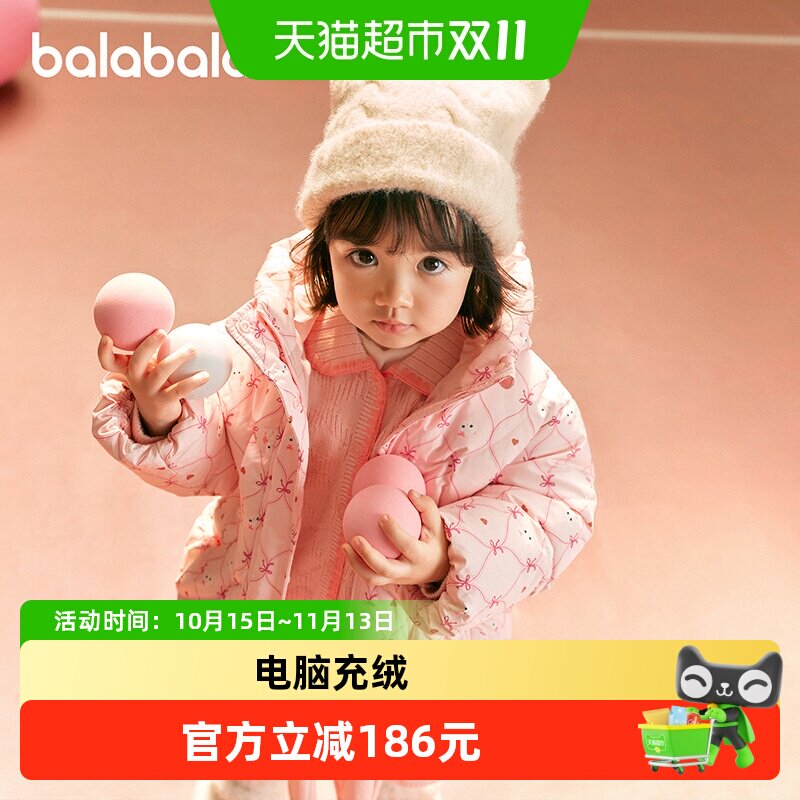 巴拉巴拉童装女童羽绒服衣服新款冬装连帽外套甜美萌
