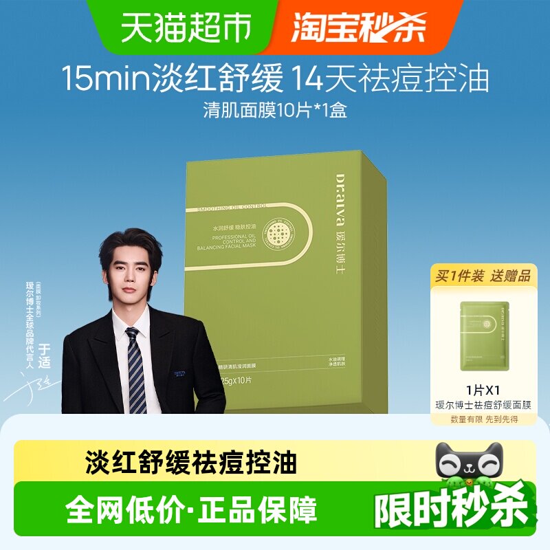 商品图