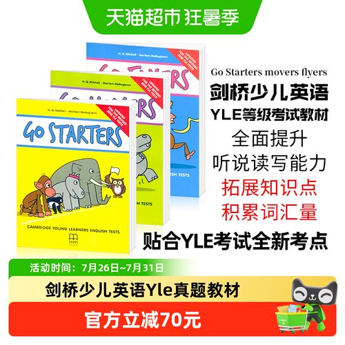 gostartersmoversyle真题剑桥