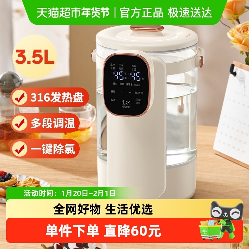 康佳烧水壶电水壶智能恒温水壶家用保温水瓶泡冲奶婴儿玻璃水瓶,厨房电器,电热水壶,淘宝优惠券,粉丝福利购,淘宝优惠卷