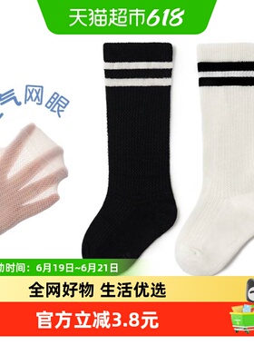 尼多熊儿童长筒中筒袜子夏季薄款棉袜白色学生高筒袜男女童