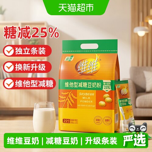 维维豆奶粉速溶豆粉660g