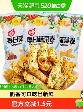 妙艺蔬菜脆卷168g牛肉味薯条怀旧小零食儿童膨化薯卷休闲锅巴小吃
