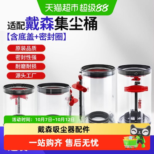KISSAIR适配戴森吸尘器配件
