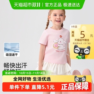 夏装 巴拉巴拉童装 儿童上衣2025新款 t恤宝宝打底衫 纯棉萌 女童短袖