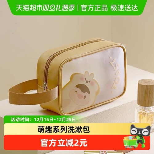 houya旅行洗漱收纳包