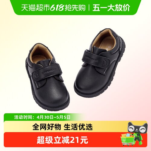 戴维贝拉女童洋气皮鞋