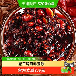 陶华碧老干妈豆豉油辣椒280g辣椒酱辣酱调味酱下饭菜酱酱料调料