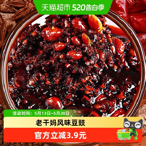国民老干妈风味豆豉油辣椒280g