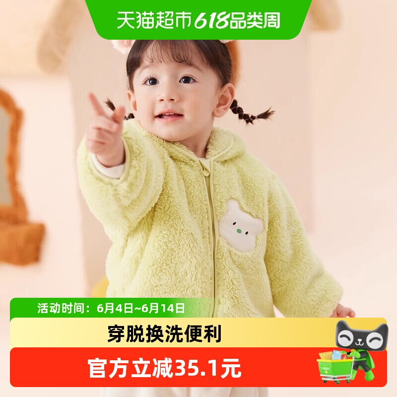 巴拉巴拉儿童外套男童衣服新款女童秋冬宝宝珊瑚绒童装洋气萌