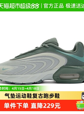 NIKE耐克男鞋灰色AIR MAX气垫运动鞋复古老爹鞋跑步鞋IO4510-009