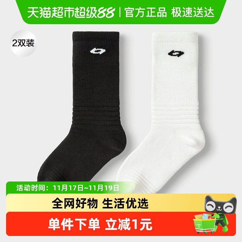 巴拉巴拉男童棉袜