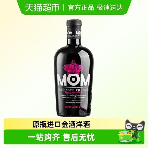 金酒皇后西班牙杜松子果味金酒