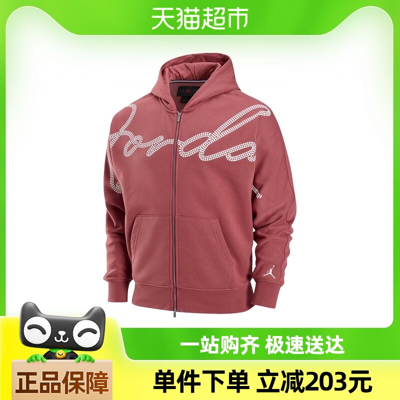 NIKE�Ϳ�����AS M J MVP STMT FLC TOP��ñ�˶�����HF9296-691