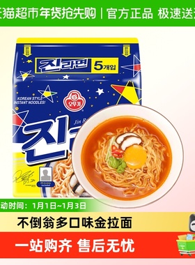 韩国不倒翁金拉面真泡面进口方便面韩式ottogi正宗原味辣味速食