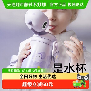 babycare独角兽儿童保温杯婴儿宝宝吸管水杯学饮杯奶瓶幼儿园上学