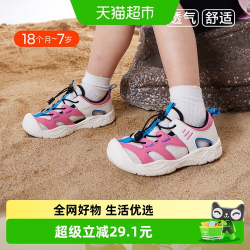 卡特兔儿童夏季透气防滑凉鞋