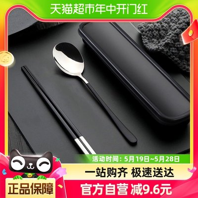 广意304合金便携餐具勺筷盒3件
