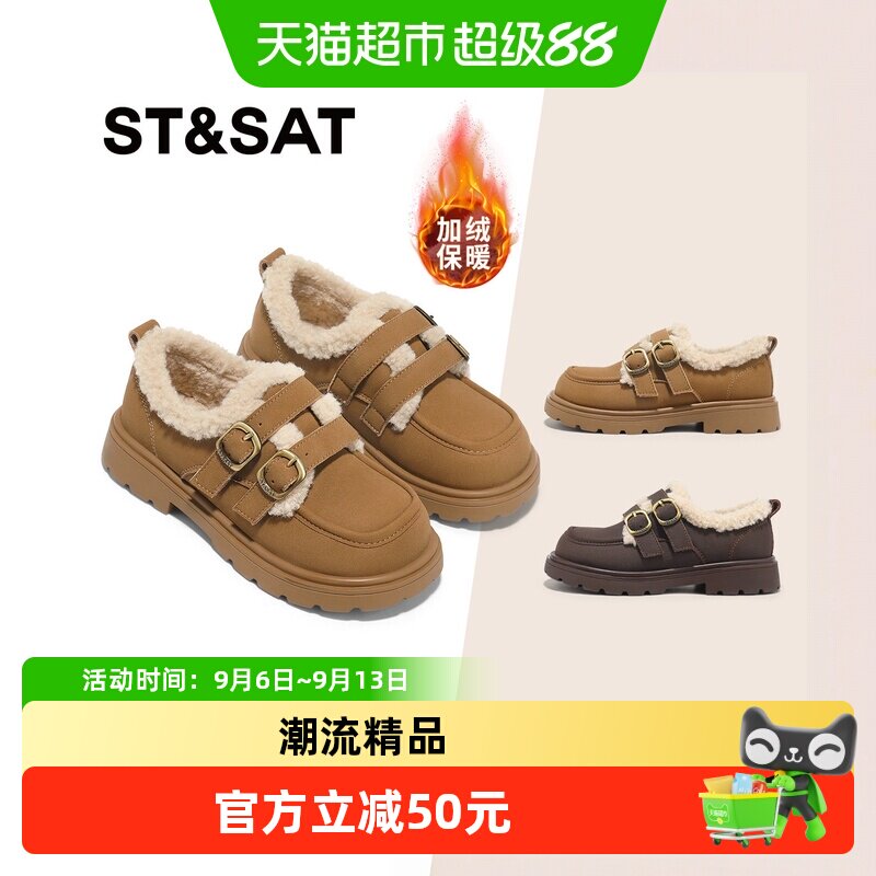星期六女童加绒防滑小皮鞋