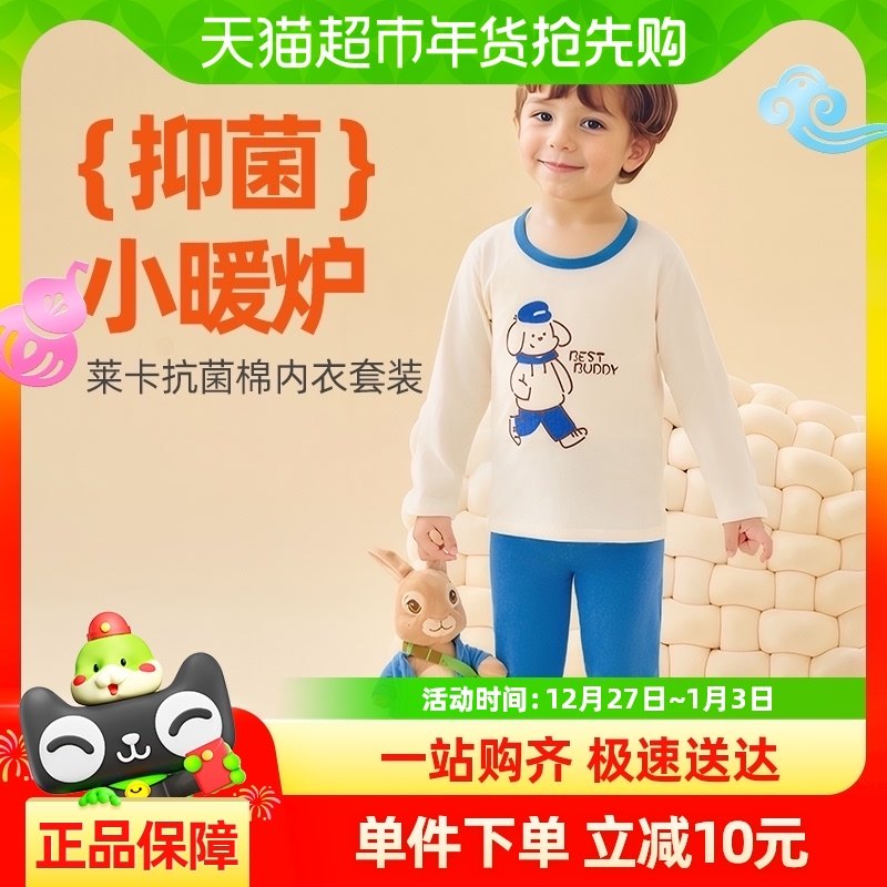 �汴����ͯ˯���ﶬ��Ů�������޼Ҿӷ����������װ������ů����