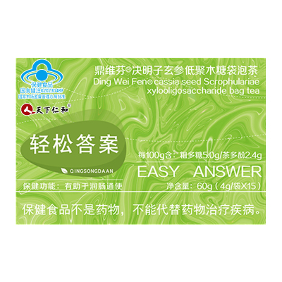 【排便不费劲！轻松拉出来】仁和噗噗茶Y