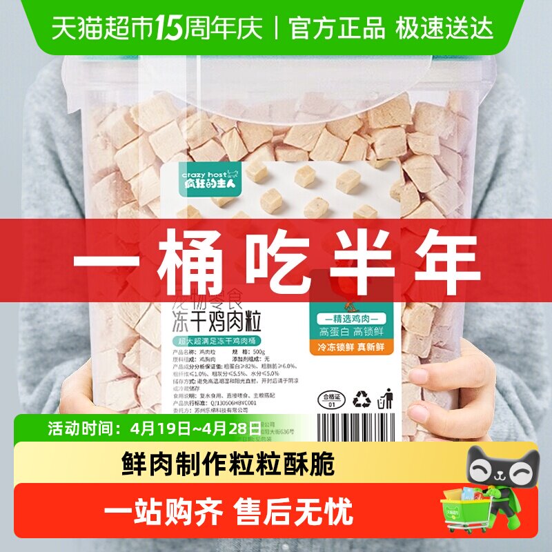 è����ʳ���ɼ����������ⶳ��Ͱ����Ӫ������è��è����ʳ 17.1Ԫ