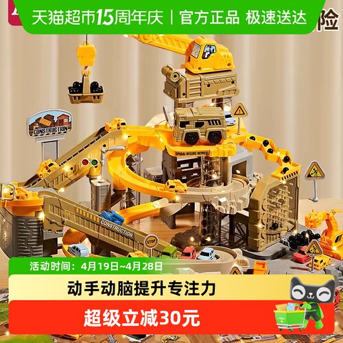 班迪萌工程轨道车滑行小火车玩具