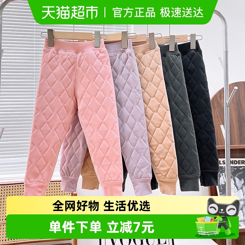 顶瓜瓜加厚保暖保暖棉