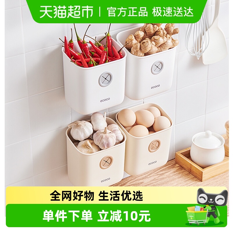 厨房葱姜蒜收纳筐多功能置物架