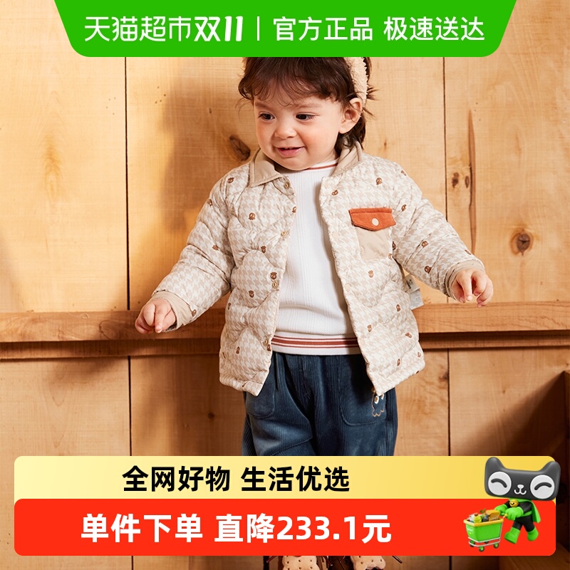 商场同款羽绒服巴拉巴拉