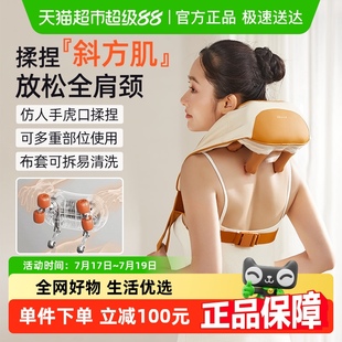 小熊颈椎按摩器全颈肩按摩仪背部腰部脖子肩膀揉捏斜方肌疏通神器