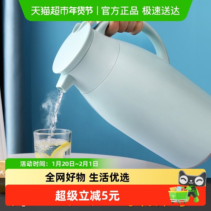 jeko保温壶家用保暖水壶储水泡茶热水瓶学生宿舍茶瓶茶壶女大容量,餐饮具,保温壶,淘宝优惠券,粉丝福利购,淘宝优惠卷