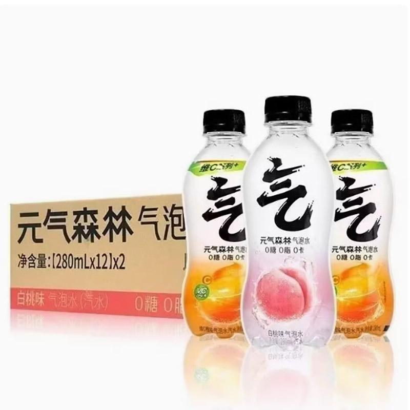 280ml元气森林气泡水12瓶装零糖零脂多口味果味清爽解渴夏季饮品