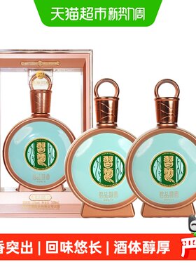 习酒君品53度传承经典500ml*2瓶